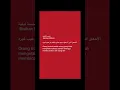 Download Lagu Habib abdullah bin abdul qodir bil faqih#short #habib abdullah bil faqih