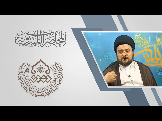⁣انتظار الفرج - السيد محمد علي بحر العلوم