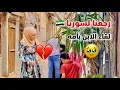 Download Lagu لحظة لقاء زوجي بأمه 🥹 بعد الوصول إلى سوريا لأول مرة بعد 14 سنة 🇸🇾 دخول مؤثر من المعبر الحدودي 💔