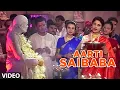 Download Lagu AARTI SAIBABA I AARTI SANGRAH I ANURADHA PAUDWAL