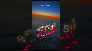 انا   ستار علي كوكبي  حالات واتس  لايك اشتراك دندنها
