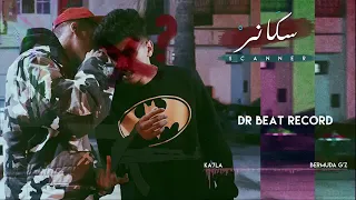 افضل اغنيه راب كحله       سكانر      دندنها