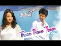 Thaen Thaen song | vijay song | Love melody| Kuruvi Movie