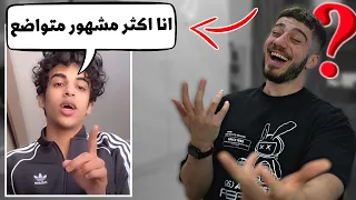 تيك توك السعودية 