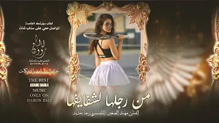 افكر شلون اوصفها تعجبني من رجلها لشفايفها 