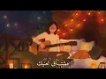 Download Lagu Fen Layalik | Zena English Lyrics ليالك زينه فين