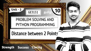 Distance between two points python program in Tamil Problem Solving and Python Programming in Tamil