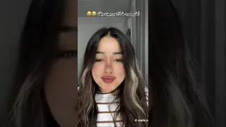 طب هات عينك ف عنيا       دندنها