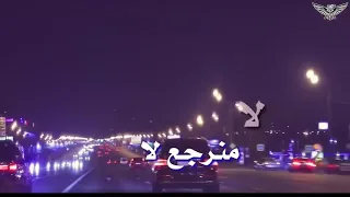 حالات واتس اب نور الزين لابعد اشتاق لك 