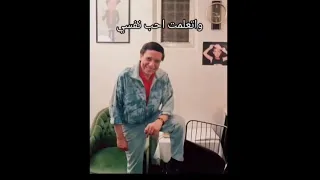 حبك كان كدبه واذاني عادل امام 