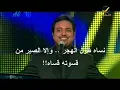 راشد الماجد = ويلاه.wmv