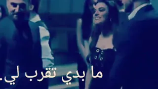 اليسا ما بدي تقرب لي دندنها