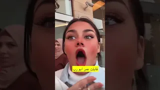 بكاء ربى مهند بعد لقائها بعمر ابو الرب  بكاء ربى مهند بعد لقائها بعمر ابو الرب