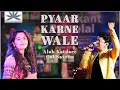 Download Lagu Pyaar Karne wale | Alok Katdare | Gul Saxena | Nikhil Entertainment