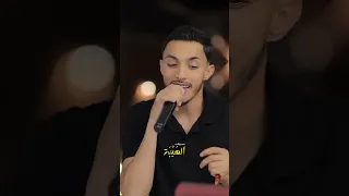 العشق دربو معروف      محمد غدير دندنها