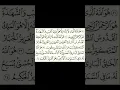 Download Lagu Heart Touching Quran Recitation | Hafiz Muhammad Ahmad