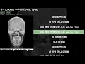 쿠기 (Coogie) - 아리까리 (Feat. oygli)ㅣLyrics/가사