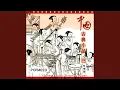 Download Lagu 寂寞Loneliness