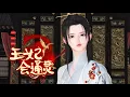 Download Lagu 第90集：想要转正，你没那个命！