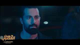 فيلم حسن المصري بجميع السينمات 4 أكتوبر أحمد حاتم حسن المصري 