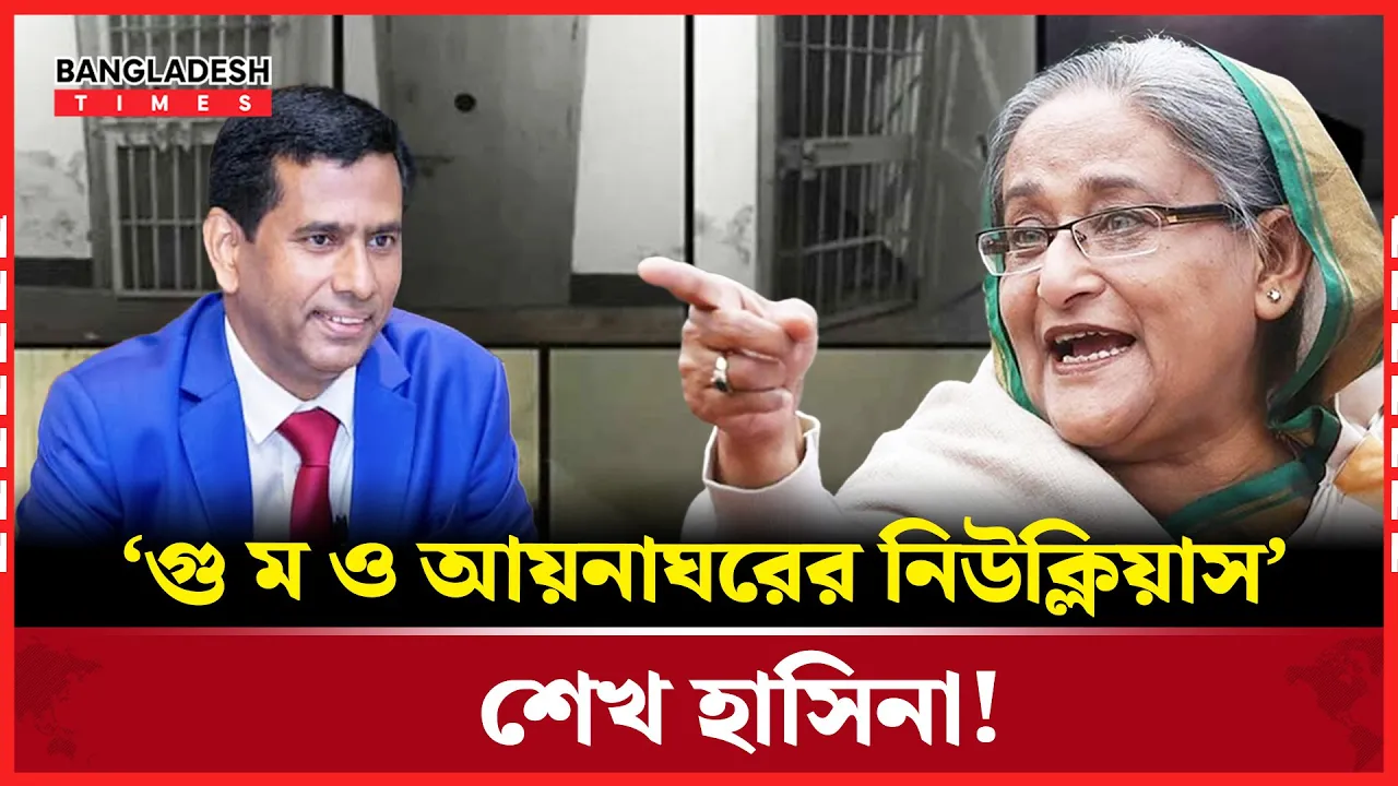হাসিনার বিরুদ্ধে আনুষ্ঠানিক অভিযোগ কবে, জানালেন চিফ প্রসিকিউটর
