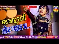 Lagu Tala Mahotsav 2021 / Folk Entertainment Day Bandha / I will die queen in your love / Dev Khare Pa...