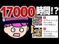 Lagu 「廃人スプラプレイヤー」ランキング【スプラトゥーン3】