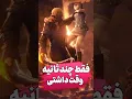 Download Lagu بزرگ‌ ترین نوآوری رزیدنت اویل 3 اورجینال که خیلیا نمیدونن🔥
