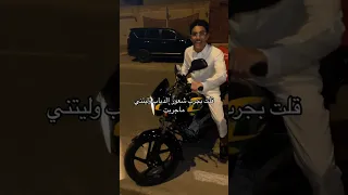 ركب الدباب يجرب شعور الدباب واكلها  دندنها