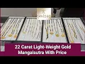 Tanis Mangalsutra designs with Price