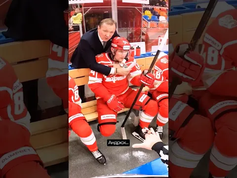 Куда ты на молодого?! 🤨🔥 #КХЛ #судья #Спартак