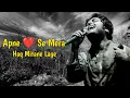 Download Lagu Apne Dil Se Mera Haq Mitane Lage ( Tere Bina) | Arijit Singh | Asad Khan, Raqueeb Alam