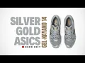 SILVER GOLD 2026 ASICS GEL-Kayano 14 DETAILED LOOK PRICE