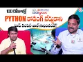100 Days to Python Developer Codegnan The Best Coding Institute Latest Updates SumanTVExclusive