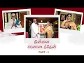Lagu பெரியவா கிருஹம் V.S.கணேஷ் அவர்களின் அனுபவங்கள்|நின்னை சரணடைந்தேன்| Ninnai Charanadainthen|Epi133 NCA