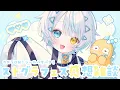 Download Lagu 【 カメラON／ #雑談 】睡眠導入🦖ストグラフェスの感想喋りながらシールぺたぺたする【天唄サウ／Vtuber】
