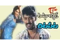 Download Lagu Athanokkade Movie Songs | Chitapata Song |  Kalyan Ram |  Sindhu Tulani  |  Mani Sharma