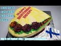 Download Lagu Finland's favorite butter icing cake. Learn how to make weird butter icing sheets. Magic Buter icing