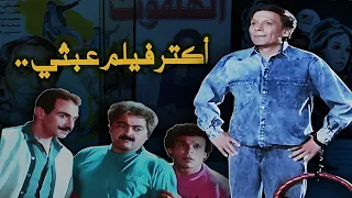 ليه حنفي الأبهة هو أكتر فيلم عبثي    دندنها