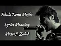 Download Lagu BHULA DENA MUJHE LYRICS MEANING, MUSTAFA ZAHID