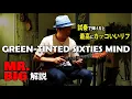 Download Lagu 【TAB】\