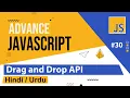 Advance JavaScript Drag Drop API Tutorial in Hindi Urdu