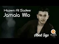 حازم الصدير - جمالا ولوو Hazem Al Sadeer - Jamala Wlo
