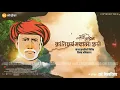 Download Lagu #status #Mahatmaphule #Gd Mahatma phule punyatithi banner editing | New kinemaster editing