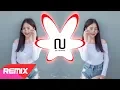 Download Lagu ធានាម៉ាកប់,remix club thai 2019 ,REmIx 2019, BrEaK MuSic, ClUB ThAi ,BeK SLoy,Mrzz luchOfficial