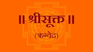 sri suktam with hindi lyrics easy recitation series
