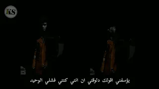 يؤسفني اقولك دلوقتي ان انتي كنتي فشلي الوحيد                 أم ش  ير دندنها