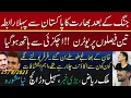 Download Lagu Imran Khan's 123 U-Turns |  Ikhtilaf-e-Raye With Iftikhar Kazmi