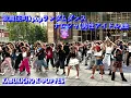 Download Lagu 【歌舞伎町kpopランダムダンス】大スター誕生！？ナムジャ(男性アイドル)曲縛り「2025年8月9日」【KABUKICHO K-POP FES】4K撮影 RANDOM PLAY DANCE