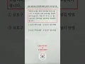 Download Lagu Korean reading test || eps topik reading test #epstopikreadingtest #epstopik #epstopikexam